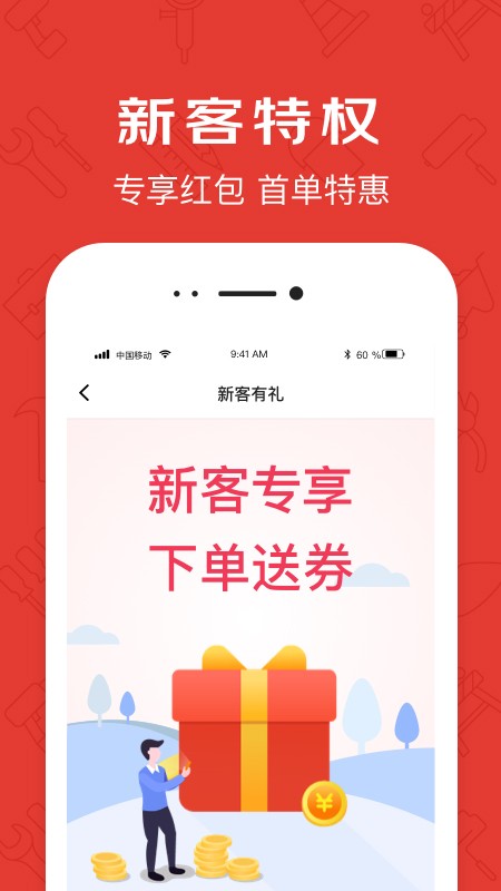 京满仓安卓版下载