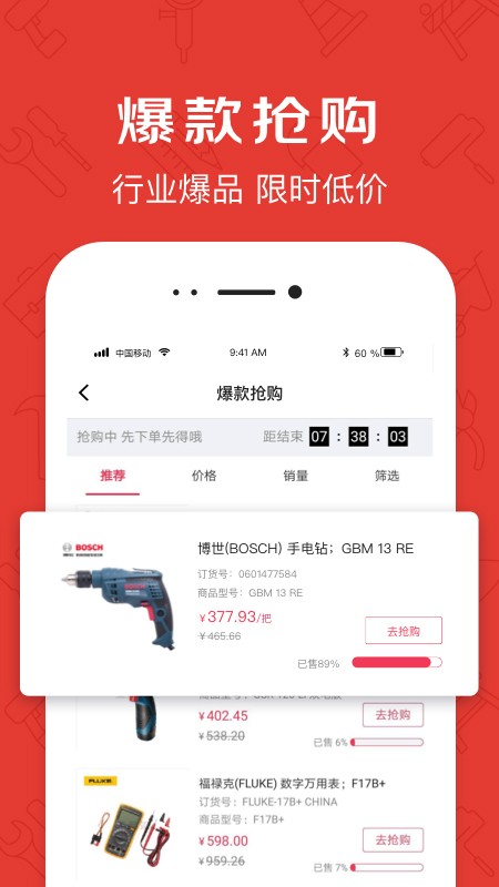 京满仓app下载安卓最新版