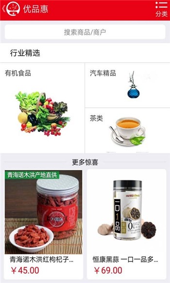 车e族app新版下载链接