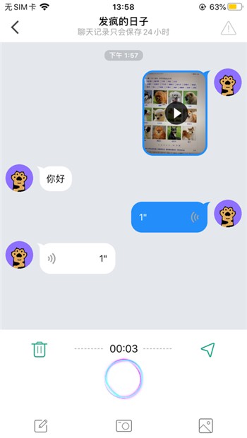 握爪app正版下载链接