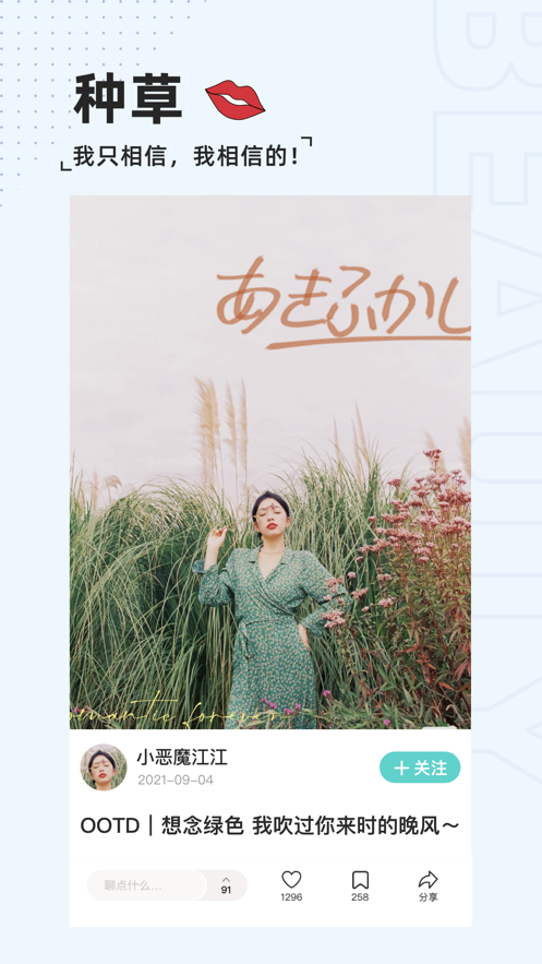 西五街苹果版下载