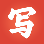 写字先生app下载新版本-写字先生下载安装2022新版本v5.1.6