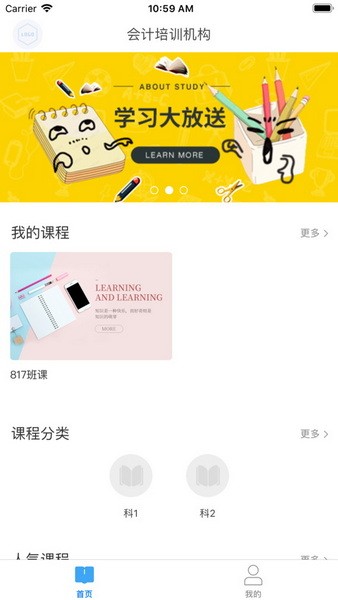 q学友app正版下载手机新版本