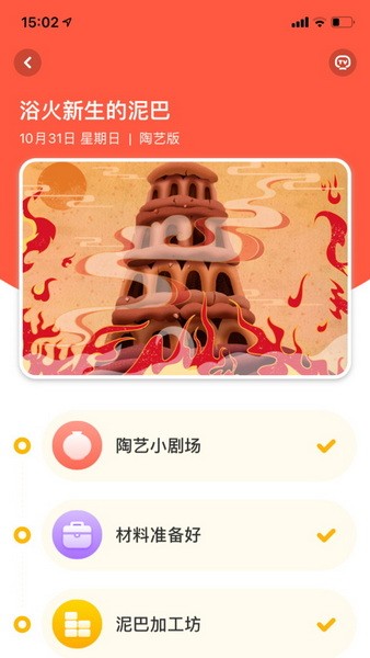 小熊艺术app下载安装新版