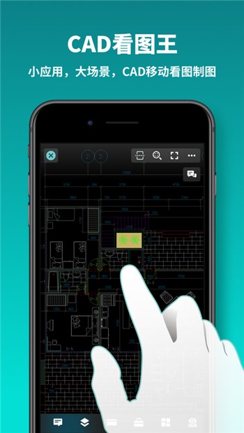 浩辰cad手机版下载安装