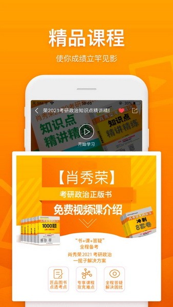 国开乐学app下载