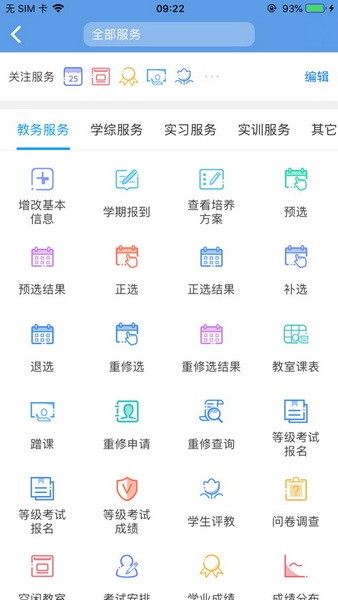 喜鹊儿app下载手机版