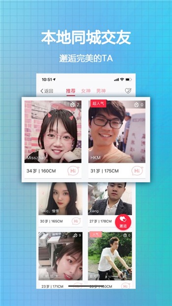 无线荆州app免费下载链接