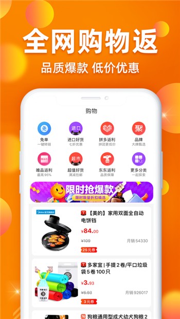 秘乐app下载安装新版