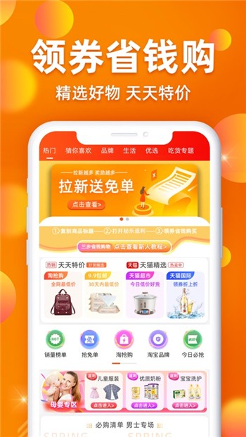 秘乐app新版下载链接