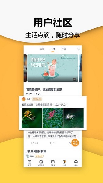 小时新闻app下载