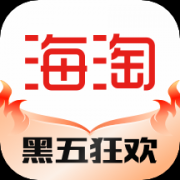 海淘免税店正式版