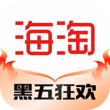 海淘免税店正式版
