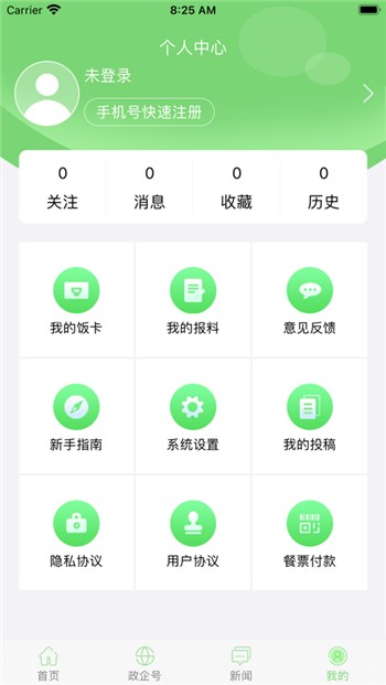 云上恩施app新版本下载链接