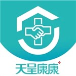 天呈康康app手机版