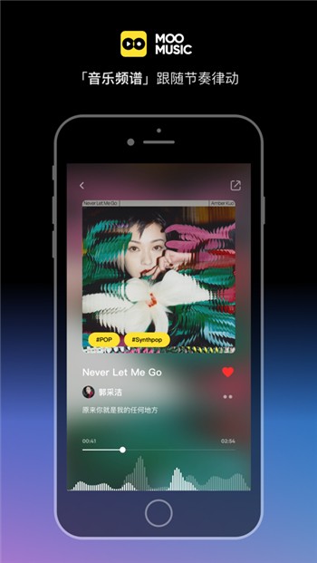 moo音乐下载手机版app