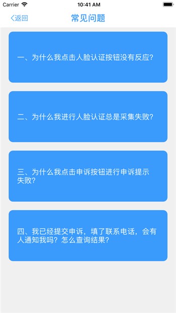 甘肃人社下载