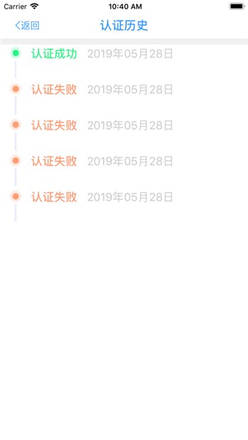 甘肃人社认证下载