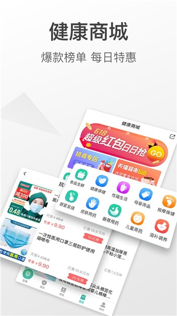 查悦社保app下载正版链接