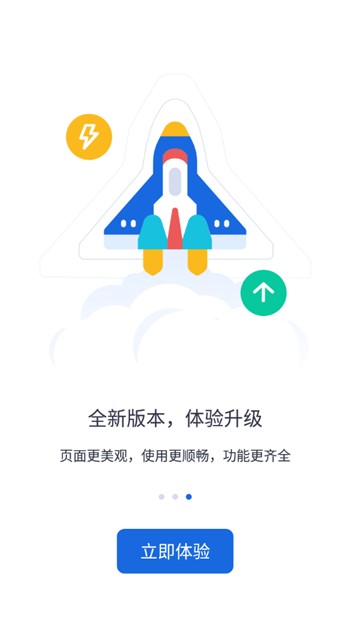 河北省人社公共服务平台app下载安装