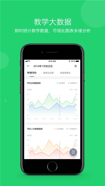 学乐云教学下载