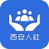 西安人社通app新版