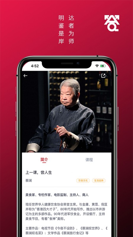 答岸app下载安卓最新版