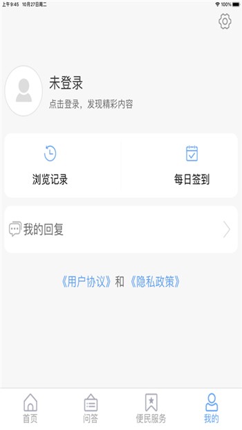 海阳之窗下载