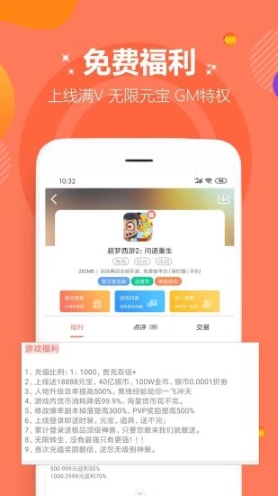 爱趣游戏盒子app正版下载安装