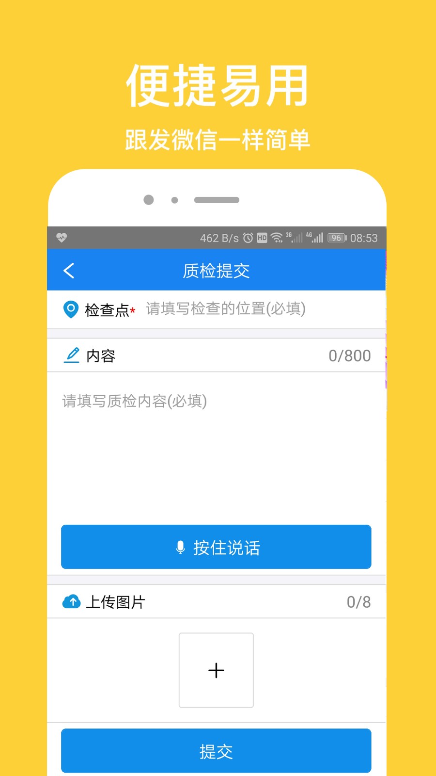 u服务app下载手机最新免费版