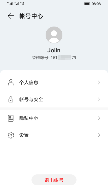 荣耀基础服务app下载最新免费版