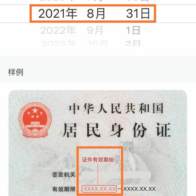 驾驶证12123下载