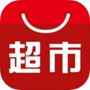 墨尔本超市app下载安卓版-墨尔本超市app下载安卓新版 v2.3.8