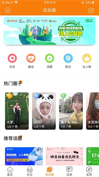 涪陵在线app手机版下载地址