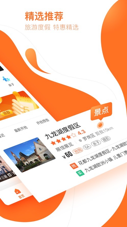 云客赞app下载手机新版
