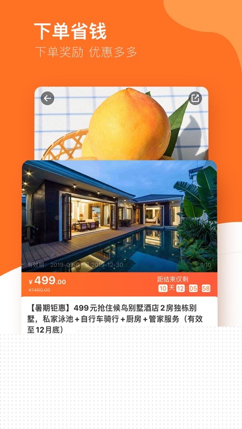 云客赞手机版下载