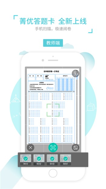 青优网app手机版下载链接