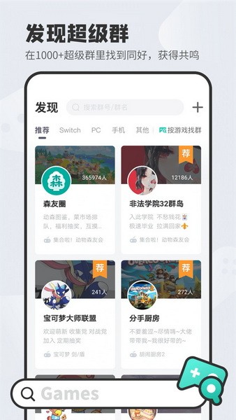dodo森友圈app下载
