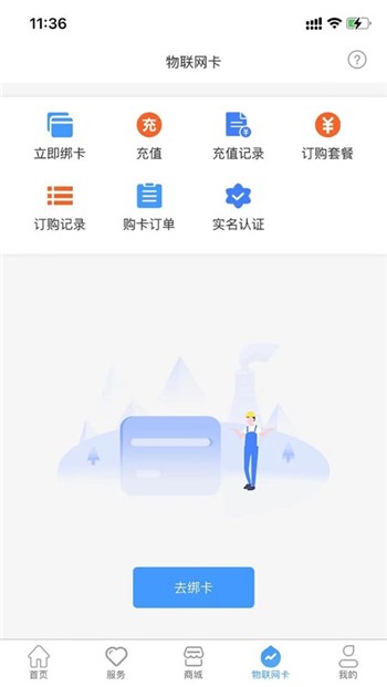 号令天下app新版本下载链接