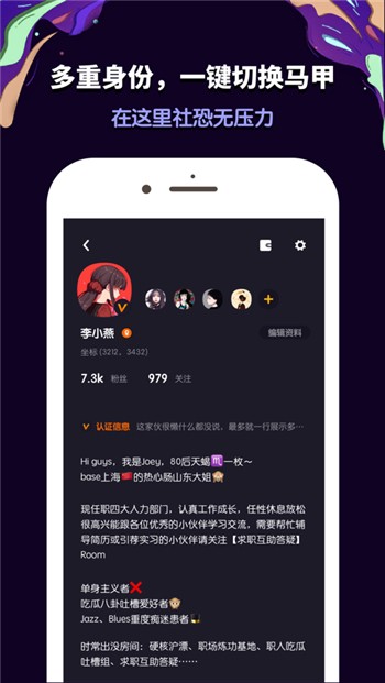 交流电app下载