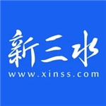 新三水app