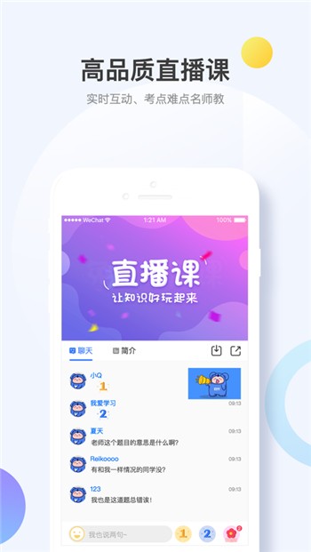 考呀呀app正版下载地址