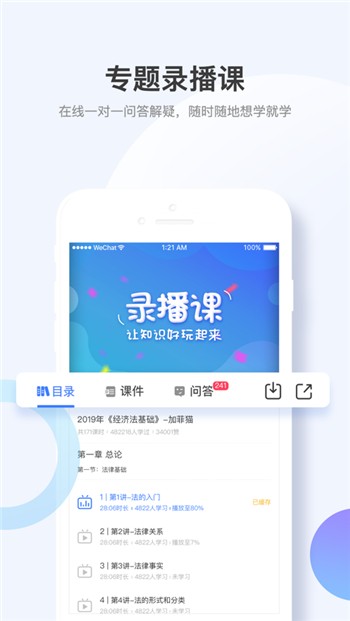 考呀呀app下载