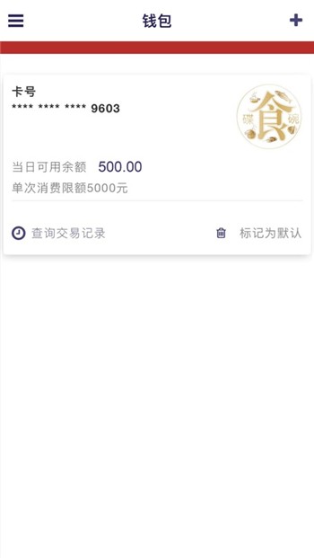 索迪斯下载