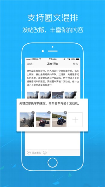 平湖在线app下载新版