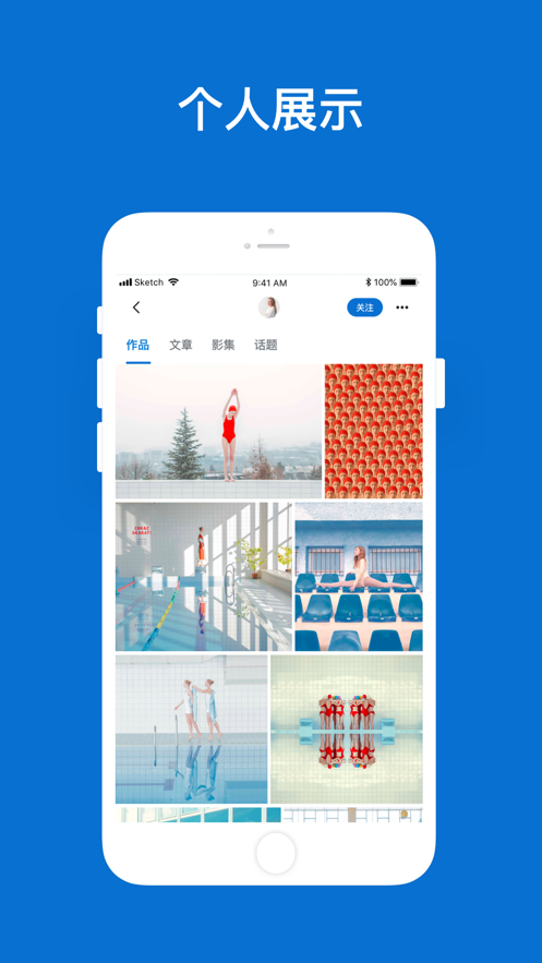 视觉中国app下载安卓免费版