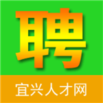 宜兴人才网app手机版