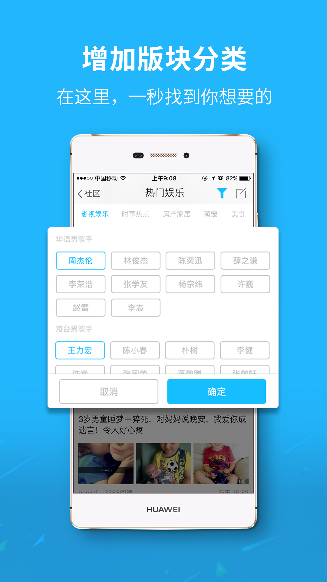 莱西信息港app下载免费新版