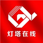 灯塔在线app正版下载地址-灯塔在线app下载安装正版v1.4