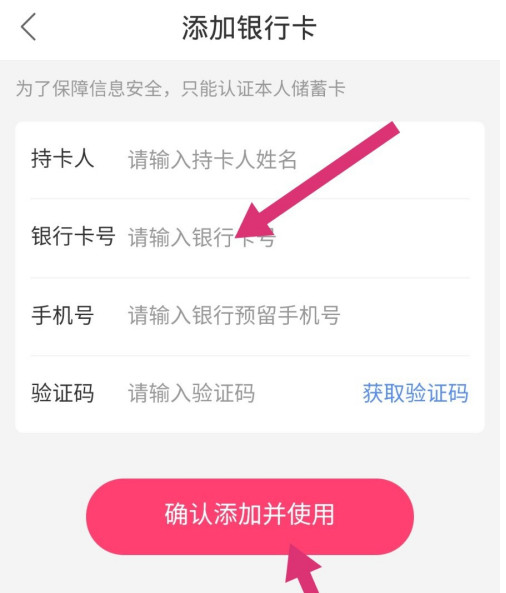 桔多多app新版下载